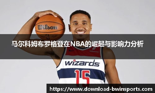 bwin必赢体育官网