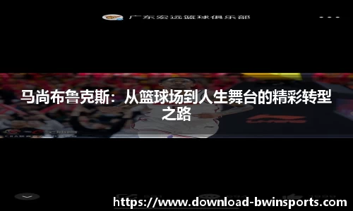 bwin必赢体育官网