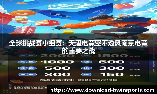 bwin必赢体育