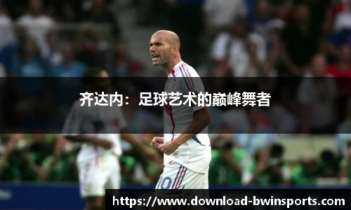 bwin必赢体育官方网站